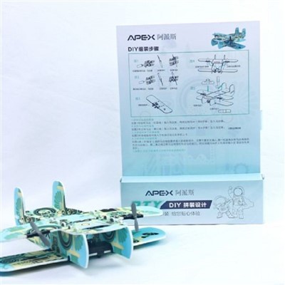 DIY tweedekker zweefvliegtuig schuimaangedreven vliegend vliegtuig